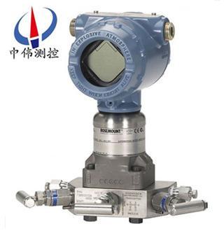儸斯矇特3051S高精度壓力變送器