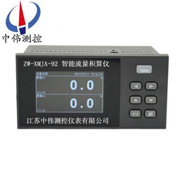 液晶顯(xian)示(shi)流量積算儀