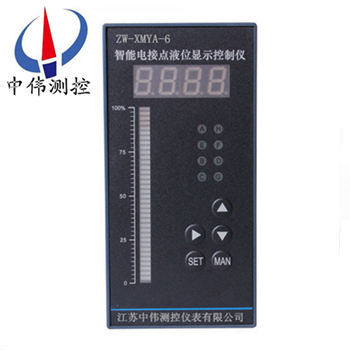 智(zhi)能(neng)電接點液位顯(xian)示控製(zhi)儀