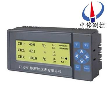 調(diao)節無紙記錄儀