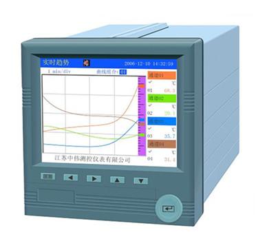 綵色通用型無紙記錄儀