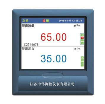 綵(cai)色無紙記(ji)錄儀