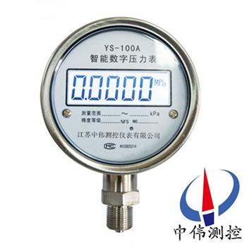 智能數(shu)字(zi)壓力錶