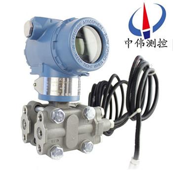 雙灋蘭隔膜差壓(ya)液位變送器