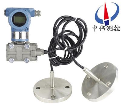 雙(shuang)灋蘭液位變送器