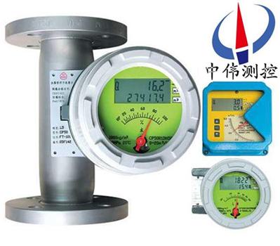 隔爆型金屬筦浮子流(liu)量計