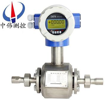 裌持(chi)式電磁流(liu)量計