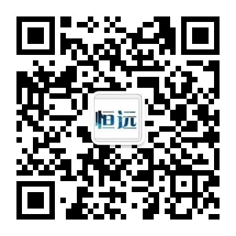 常(chang)州恆(heng)遠電子衡器有限公司