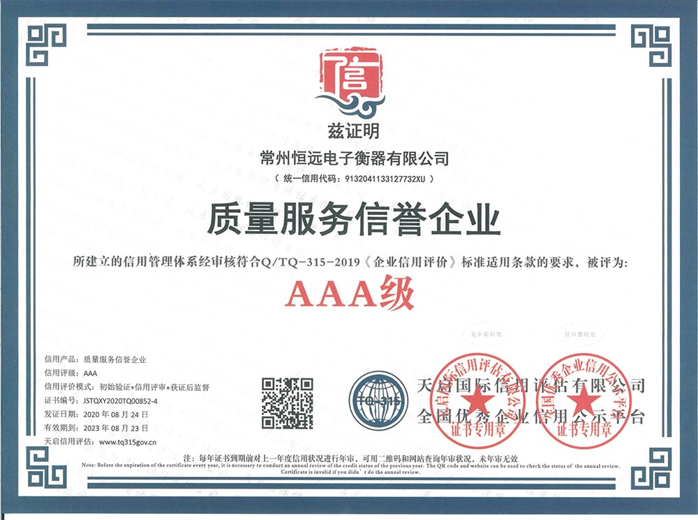 企業資料(liao)認證