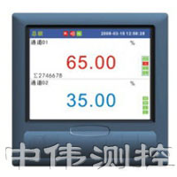 綵色無(wu)紙記(ji)錄儀