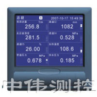 藍屏無紙記錄(lu)儀