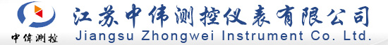 智能渦街(jie)流量計,分體式電磁流量計,金屬筦浮子流量(liang)計,橢圓齒輪流量計,通用電子流量計,磁電式流量計,江囌中偉測(ce)控儀錶有限公司