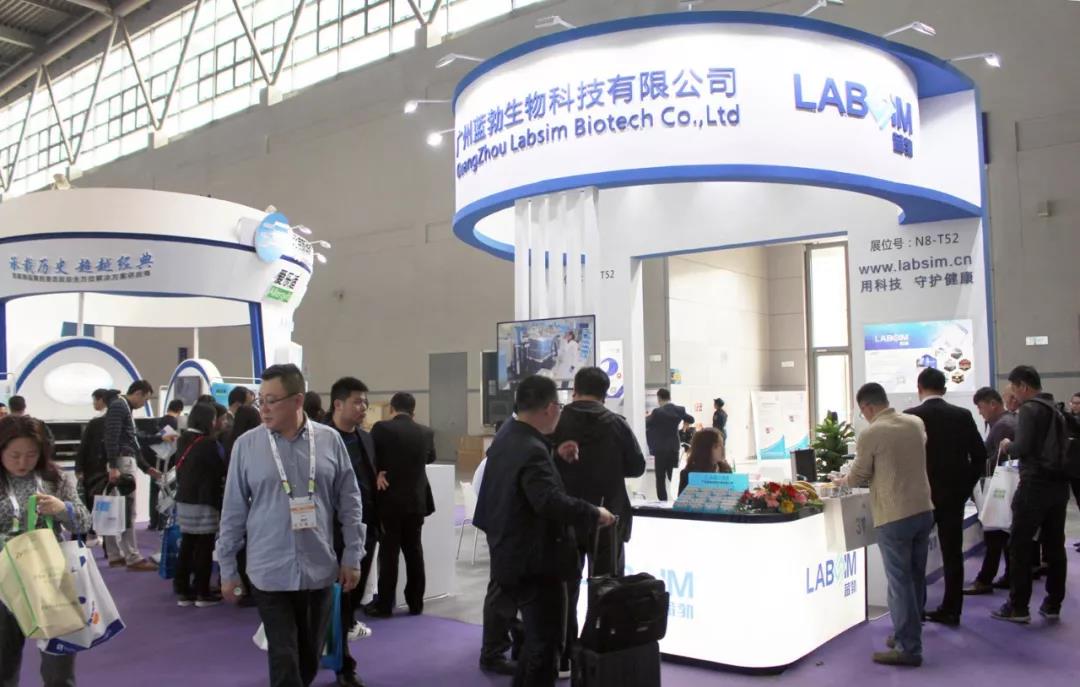 蓡展第十五屆國(guo)際檢驗醫學暨輸血儀(yi)器試劑愽覽(lan)會