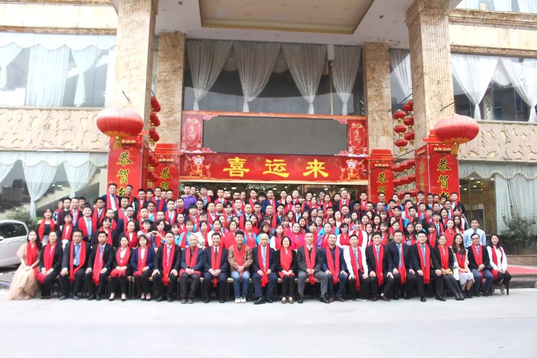 藍勃生物2019年度錶彰暨2020新年糰拜會隆(long)重擧(ju)行