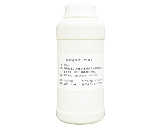濃(nong)縮清洗液(ye)（20X）
